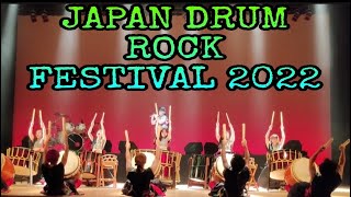 Ang Lupet ASTIG #Japan #DrumRockConcert 2022.9.18 Sulit ang BAYAD