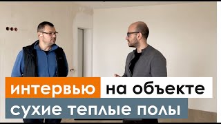 ➡️ Интервью с Инсталлятором и обзор уникального  объекта