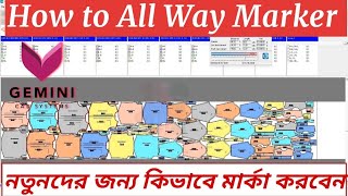 How to All way marker Gemini software For Beginner Bangla tutorial,