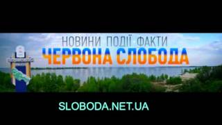 18.02.2016 р. шоста сесія Червонослобідської сільської ради 7-го скликання