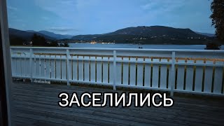 Это дом. Муттак в Норвегии.Обзор 🏡