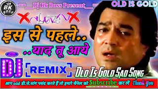 Isse Pahle Yaad Tu Aaye!!मैं तेरा शहर छोड़ जाऊंगा!!Dj Song Old Sad Hard Dholki Mix!!Bk Boss Up Kanpur