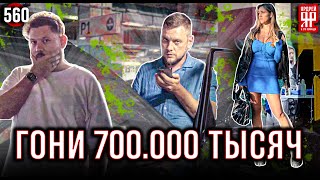 Доставщик автомобилей требует доплатить ему за воздух