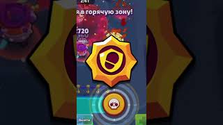 👢ГАЙД ☞ КАК АПНУТЬ ФЭНГА?☯️ #event #guide #оценкаскинов #бравлстарс #brawlstars #fang #shorts