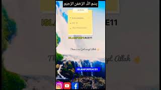 Quran Urdu translation #shorts #youtubeshorts #ytshorts #islamforpeace11 #islamicstatus #islam #like