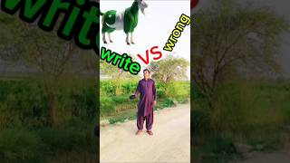 Eid Mubarak CHOTI moti ghalti maf kro #trending #shorts#viral#youtubeshorts