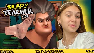 МРАЧНАЯ МИСС ТИ ПЕРЕВОПЛОТИЛАСЬ В УЭНЗДЕЙ | Scary Teacher 3D #ensllyplay