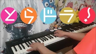 Toradora Opening 2 - "Silky Heart" (Piano)