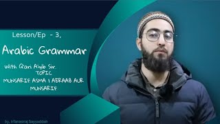 MUNSARIF ASMA | Aeraab aur Munsarif | Arabic Grammar Series | Ep- 03 | Qari Aqib