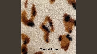 Jikai Yokoku (Slowed And Reverb Remix)