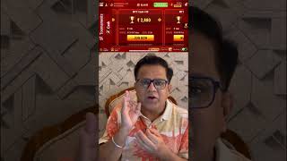 Rummy Tournament Kaise Jeete? Rummy Tournament Tricks #rummy#rummytricks #bestrummy