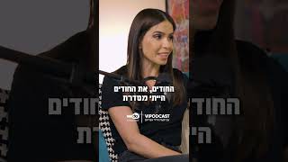 בדרך להפוך לגורו? מיכל הקטנה מנסה להסביר את האהבה הגדולה שלה לסדר וניקיון