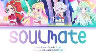 ココロノトモ (Soulmate) — Hana & Shiori & Q-pit & Rose | FULL LYRICS (KAN/ROM/中/ENG)