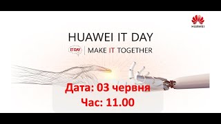 Класичні системи зберігання даних Huawei. Огляд гібридних сховищ