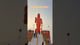 51 feet unchi hanuman ji ki pratima🙏🏻 Babatpur Road  #hanuman #varanasi #jaishreeram #bajarangbali