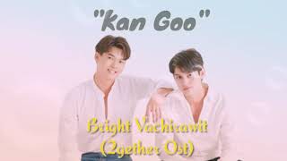 2gether the series Ost  ( Kan Goo ) by Bright Vachirawit. Lyrics (Eng)