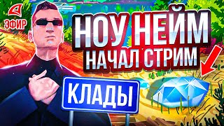 Играем в CS GO // ПРОКАЧКА // СУБОТНИЙ СТРИМ //ARIZONA RP || KINGMAN || #shorts #csgo #stream