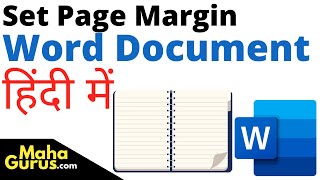 How to Set Margins on Microsoft Word | Set Margins in MS Word in Hindi