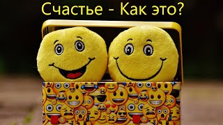 Бесплатный Самоучитель Счастья. Дмитрий Гаун. Великая Мудрость.