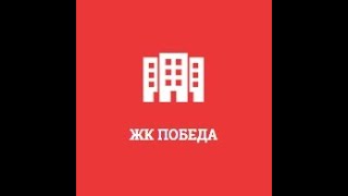 ЖК "Победа" Квартира с ремонтом и мебелью.