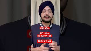 CANADA BIG UPDATE 2024 2025 ! Immigration News ! STUDY VISITOR WORK SPOUSE VISA PR | RIAR SAAB VLOGS