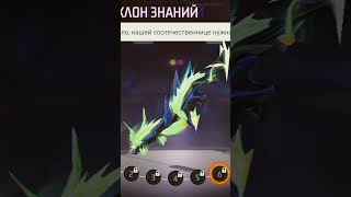 новое оружие парафал эвалюцыя# azam# tresher# geymer x# zabka ff# alik ff#