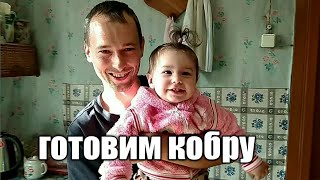 Готовим с Машей кобру, хреновина, что приготовить из помидоров, заготовки на зиму, из хрена