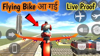 Flying Bike आ गई 🤩 Flying Bike Real Cheat Code मिल गया 🤠- Indian Bike Driving 3d ( New Update )