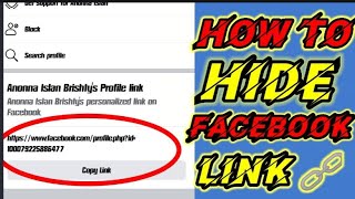 How to hide Facebook link/Hide fb account link/ #hidefbaccountlink #hidefblink #mixinformation