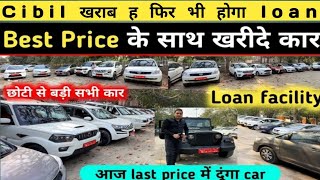 5 Mahindra Scorpio,5 Honda City with sonroof,5 ecosport,most demanding suv  for sale in low price.