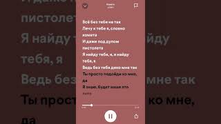 Комета - JONY