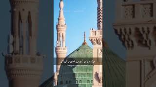 jumma mubarak status video new l ajmal raza qadri new bayan 2022 #Shorts