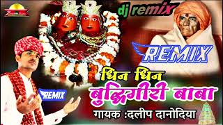 dhin shin budhgiri ji baba Ray mata ji bhajn dj remix song Dilip danidiya GL Dj sound Bissau