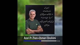 «ئازاری پڕ ژان»=عوسمان ئیبڕاهیمی - جەماڵ نەسیمی - سەلاح یوسف‌زادە