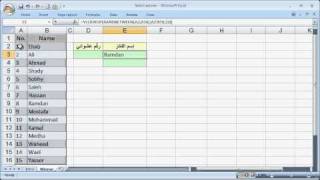 إختيار اسم من عدة اسماء عشوائياً | اكسل