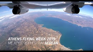 Athens Flying Week 2019 | AEGEAN