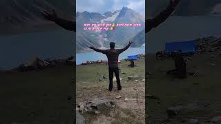 अमरनाथ यात्रा🙏#amarnath#Shorts#youtube shorts#viral shorts#Yt shorts#viral reels#amarnath guide