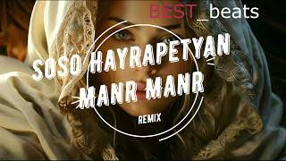 Soso Hayrapetyan - Manr Manr // ＲＥＭＩＸ (FARSYAN BEATS)