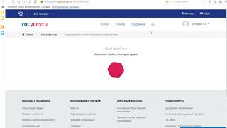 Видео: Как снять автомобиль с учета через Госуслуги?