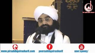 Khithab   UK   Pir Syed Naseeruddin Naseer Gilani R A Program 150 Part 1 of 1