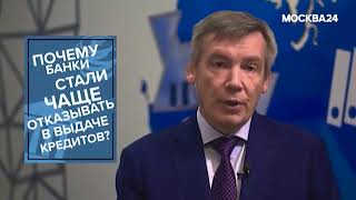 Алексей Волков, директор по маркетингу НБКИ, для Москва24 "ФаниМани"