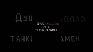 Ліна Костенко ''Очима ти сказав мені: люблю'' - вірш у виконанні автора - Ліни Костенко