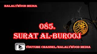 085. Surat Al-Burooj (The Mansions Of The Stars, Constellations) || Mishary Bin Rashid Al-Afasy (HD)