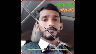 pnjabi share Ramzan thzib new status