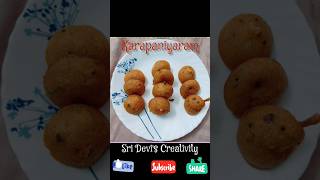 பாட்டி சொல்லித் தந்த கார பணியாரம் 😋😋|monsoon recipes 🌧️☔|By Sri Devi's Creativity ❤️