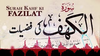 Surat Kahaf ke Fazeelat by Syed Waqas Jafri