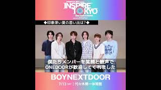 240710 보이넥스트도어 BOYNEXTDOOR J-WAVE 81.3FM twitter