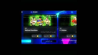 تفتيح بكج مالديني الجديد #respect #efootball #rerespect #بيس_موبايل #pes #video #pesfect #love #pess