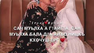 Озвучиваю я🕊Нана♥️