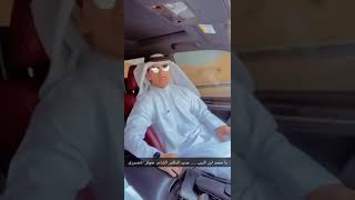 عموش المنصوري لمحمد الذيب